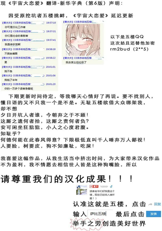 宇宙大恋爱