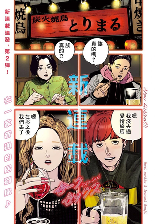 安全X行为