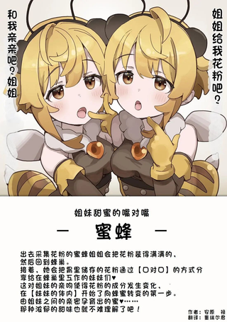 安原禄老师的动物娘合集