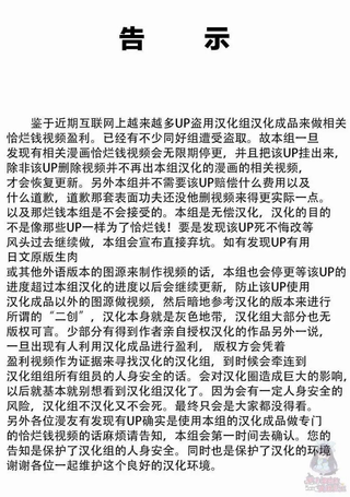 安堂键乃子的密码事件簿