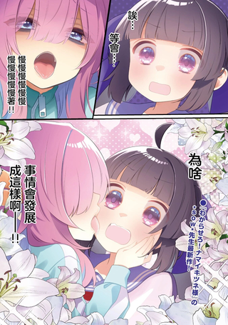 宝宝卧室宝宝龙