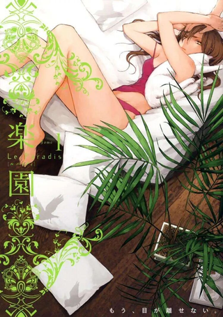 宝石色之恋