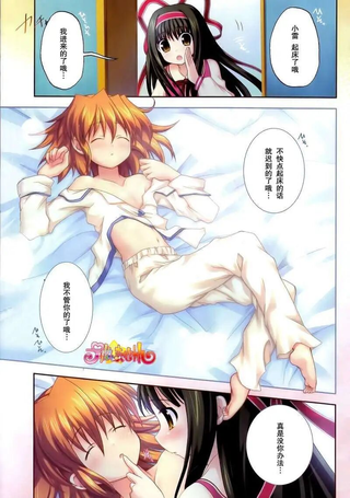 宝石魔法