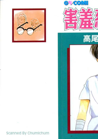 害羞忍者少年
