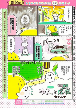 家有幽灵
