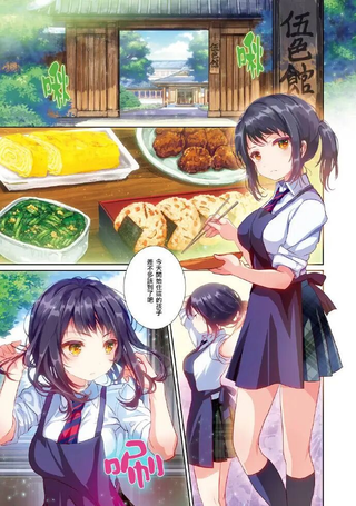 宿舍长好厨艺