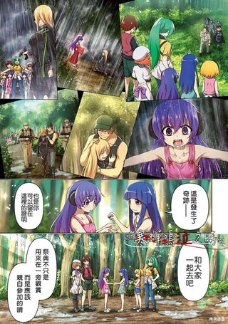 寒蝉鸣泣之时巡