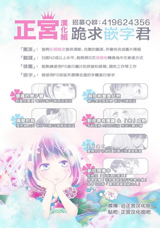 对你情有独钟