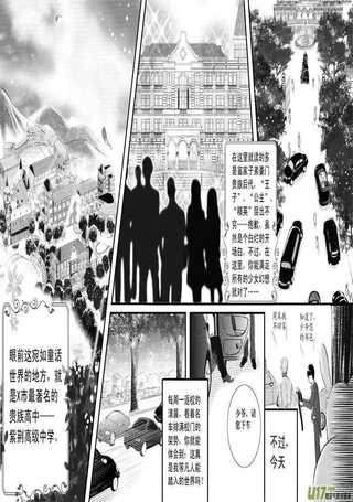 霉女大作战