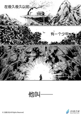 霜刀行