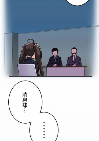 对魔忍GOGO!