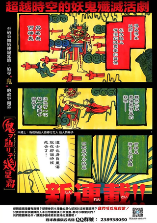 寻鬼处 几星霜