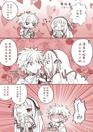 封印者短漫