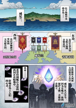 青之战纪