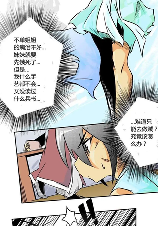 青岚之舞