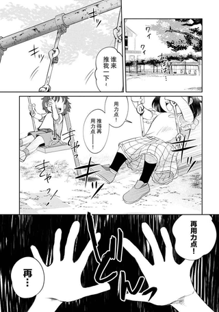 小伽椰并不可怕
