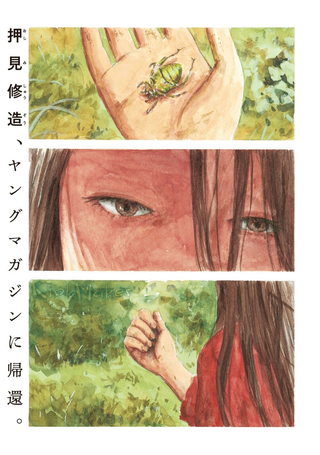 小千