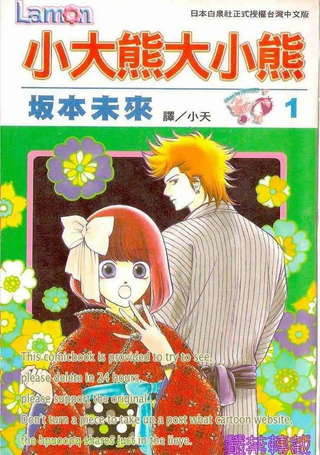 小大熊大小熊