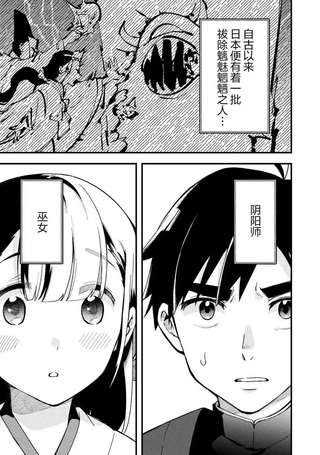 小娚子不才请多指教
