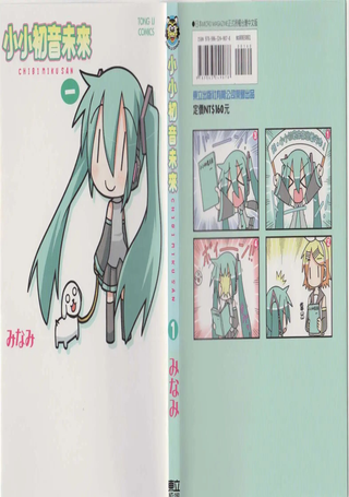 小小初音未来