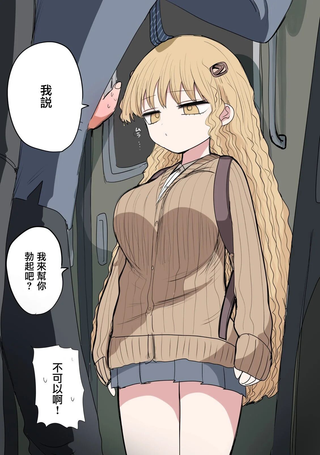 小小辣妹