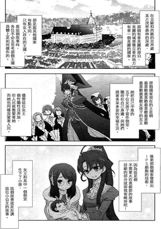 小小野公主 让人神魂颠倒！