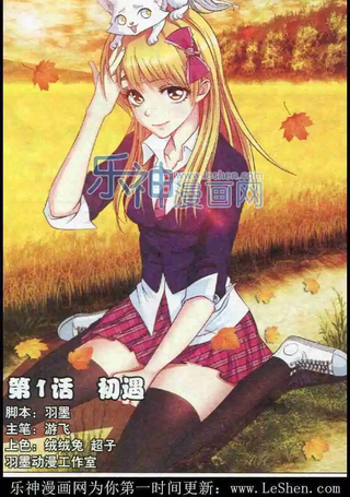 静谧之森