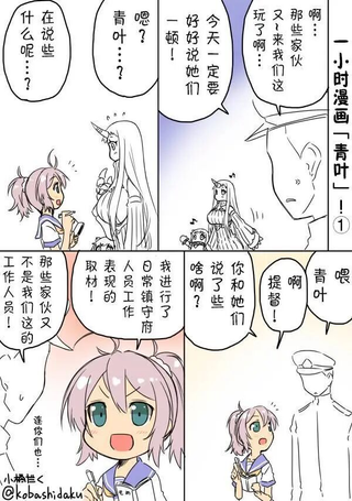 小桥だく深夜真剑系列