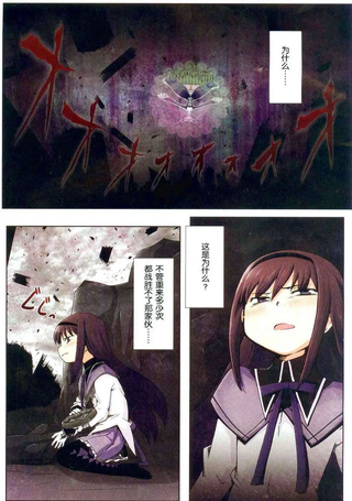 小焰复仇记