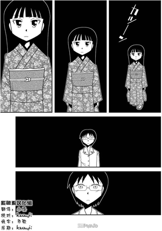 小田桐圭介短篇集