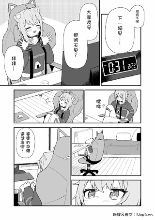 小粥的日常