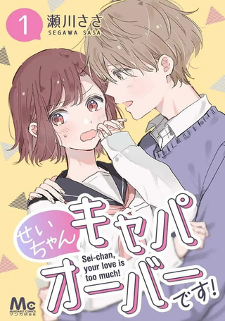 小诚让人顶不住