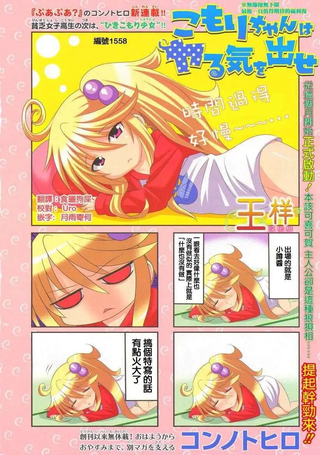 小蹲提不起劲