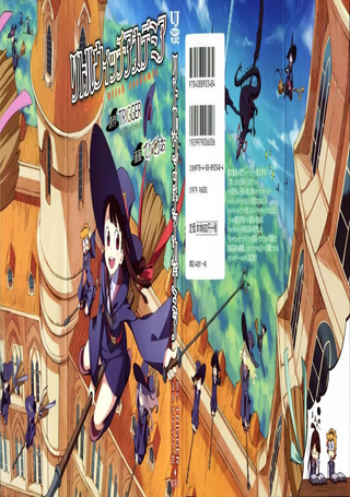 小魔女学院