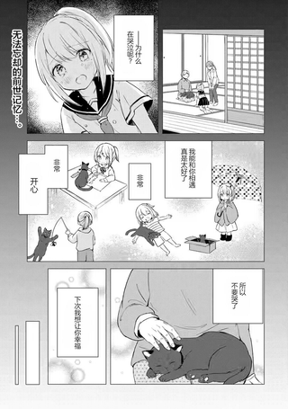 小麦自豪的面包房