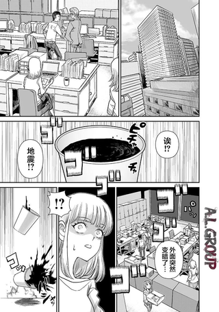 少女70M