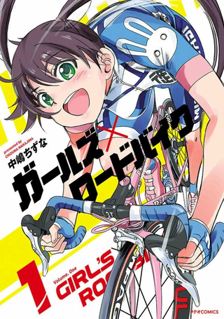 少女×公路自行车