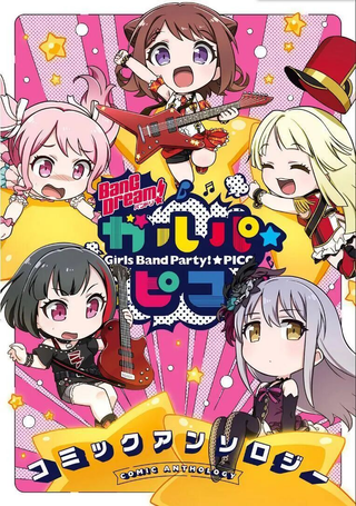 少女乐团派对☆pico