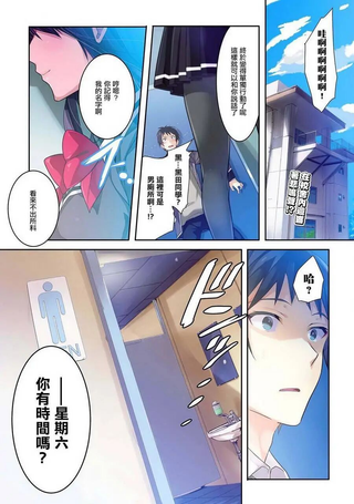 少女们向荒野进发 雪融之声
