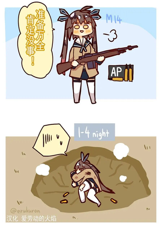 少女前线 那些萌萌哒人形们