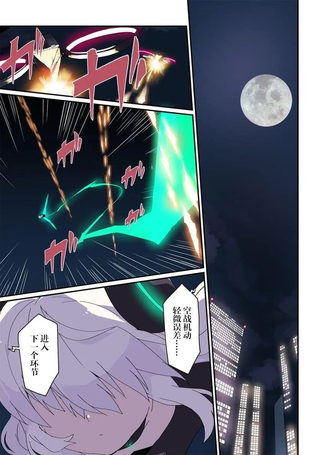 少女型兵器想要成为家人