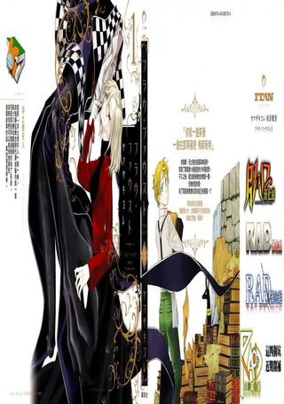 少女浮士德