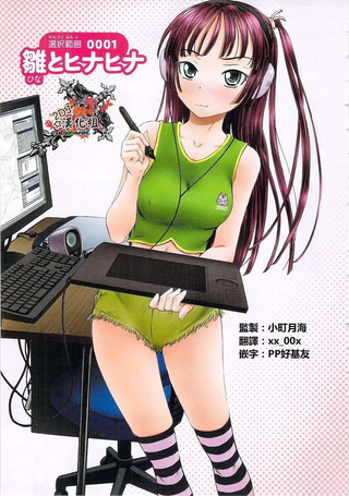 少女的妄想画板