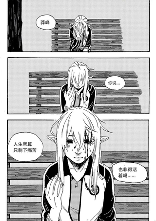 少年之途