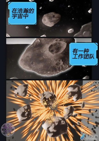 食之旅