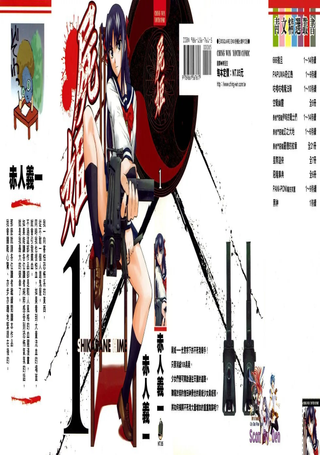 尸姬