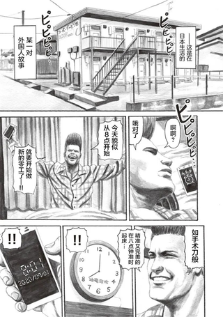 尼克与雷霸