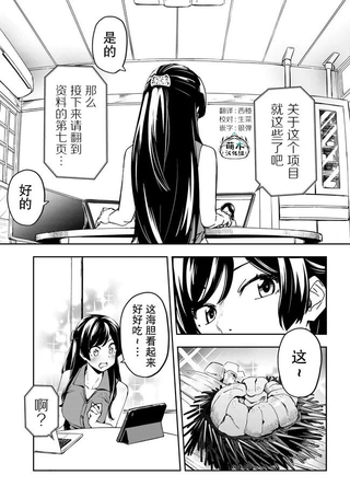 居家旅行