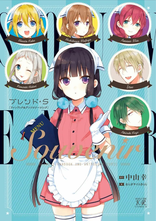 属性咖啡厅Souvenir FANBOOK&ANTHOLOGY