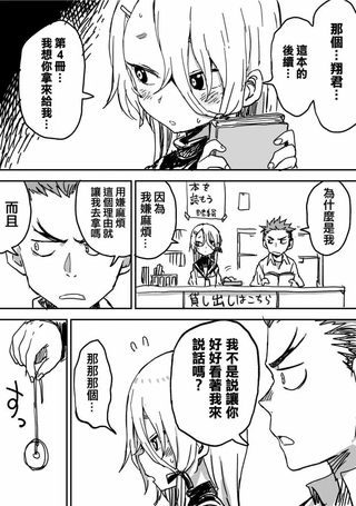 山本崇一朗推特合集